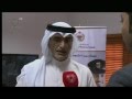 المؤتمر الصحف للجنسية والجوازات والإقامة تسهيلات التأشيرات 29 9 2014 