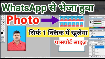 How to open WhatsApp image in Photoshop | How to make passport size photo in Photoshop 2022
