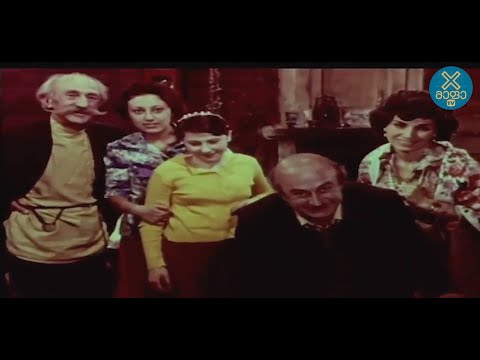 🎬 კუჩხი ბედინერი - „ახალი წლის მეკვლე“