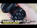 Новый бюджетный король? Обзор беспроводных наушников Baseus WM01 Plus