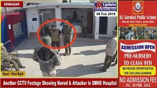 Another CCTV Footage Showing Naved & Attacker in SMHS Hospital