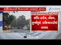Navsari receiving rainfall along with gusty winds; residents get respite from scorching heat