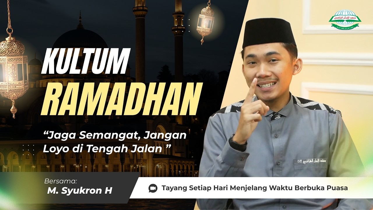 Kultum Ramadhan | Jaga Semangat, Jangan Loyo di Tengah Jalan - M. Syukron Hanafi - MAIS Cilacap
