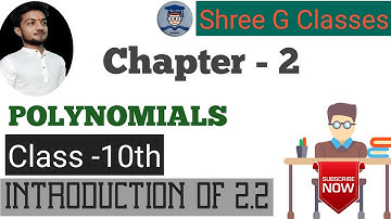 Class 10 Maths Chapter 2 Ex 2.2 | Relationship of zeroes and Coefficients | Polynomial | CBSE