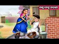       odia stories collection new moral stories odia stories