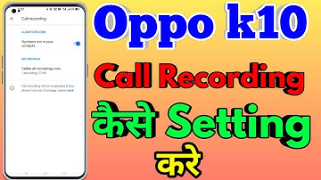 How To Auto Call Recording Oppo k10 | Oppo k10 Auto Call Recording
