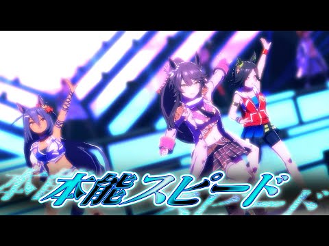 【ウマ娘】ナリタブライアン全員勝負服【本能スピード】