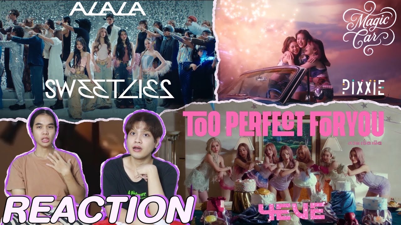 ติ่งไปเรื่อยพารีแอค PiXXie ‘Magic Car’,4EVE ‘Too Perfect For You’ , ALALA ‘SWEET LIES  MV l Reaction