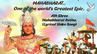 MAHABHARAT - Full Title Song || Ath Shri Mahabharat Katha ||