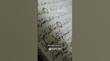 Surah Ash Shu'ara 5-6 | Hindi - Urdu Audio translation | سورة الشعراء |#ashshuara #ramadan #viral