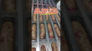 Sausage automatic thermoforming vacuum packaging machine. #vacuumpackingmachine #sausage #packaging