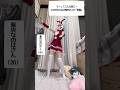 私は終わっている…【 #テトリス 】#shorts #dance #vtuber