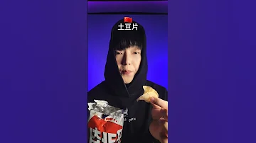 Potato Chips Beatbox Tiktok 