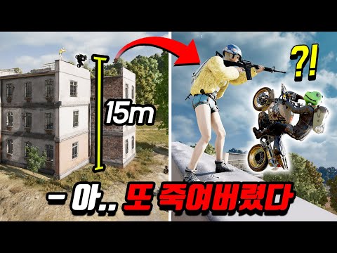 해외유튜버가 유행시킨 개사기 <strong>아파트</strong> 뚫기ㄷㄷ <strong>오토바이</strong> 챌린지 저도 도전해봅니다!!
