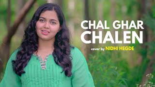 Chal Ghar Chalen | cover by Nidhi Hegde | Sing Dil Se | Malang | Aditya R K |  Disha | Arijit Singh