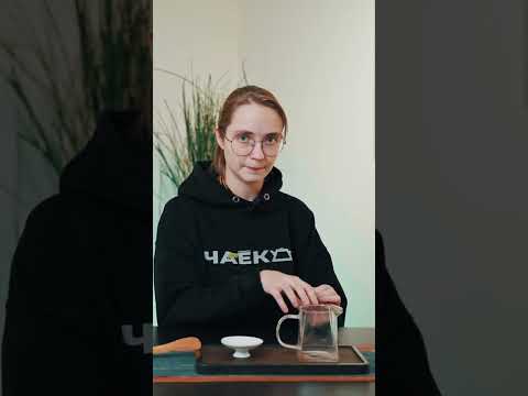Какой китайский чай подходит для варки?  #китайскийчай #чаёк #пуэр #улун #чай #шенпуэр