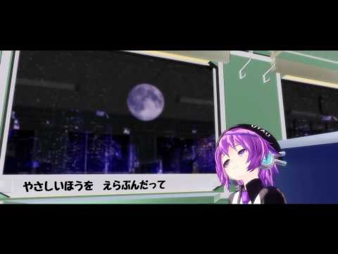 【デフォ子誕生祭2018】やさしいほうへ【UTAU・MMD10周年】