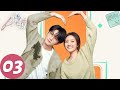 ENG SUB 滤镜 Filter EP03 苏橙橙变美出厂唐奇一秒沦陷 檀健次 李兰迪 