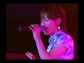 なんにも言わずに I LOVE YOU(亀井絵里ソロver.)