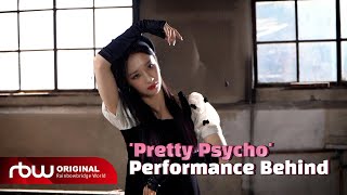 [P.S.NOTE] 퍼플키스(PURPLE KISS) 'Pretty Psycho' Performance Behind