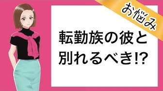 転勤族 Youtube 転勤族 Youtube