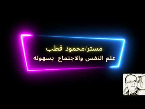 تعريف الانتباه