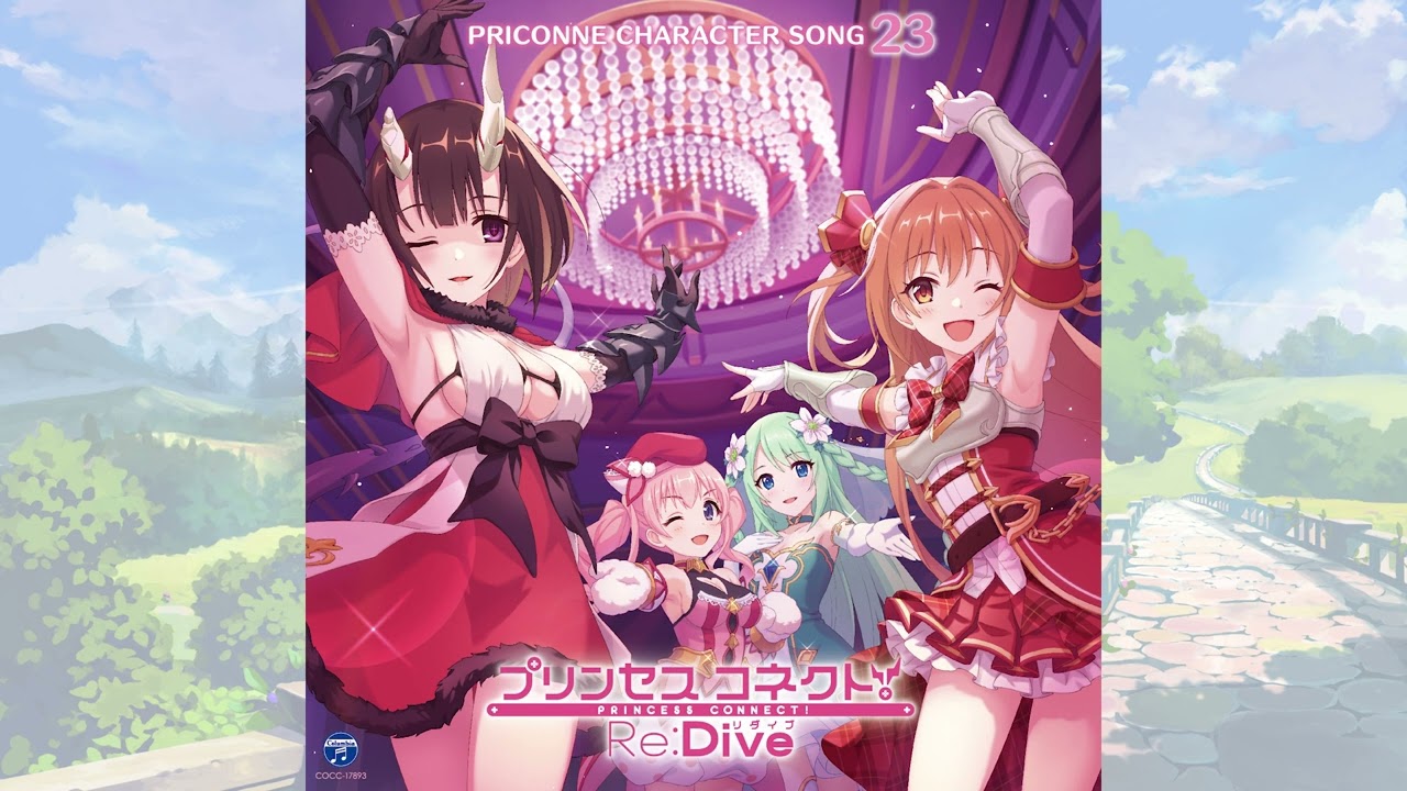 プリンセスコネクト！Re Dive エリコ 1/7 Amazon | プリンセスコネクト！Re Dive エリコ 1/7スケール