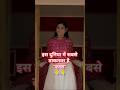 Devi Chitralekha Ji #shortsfeed #krishna #ytshorts #motivation #shorts #bhakti #chitralekhaji