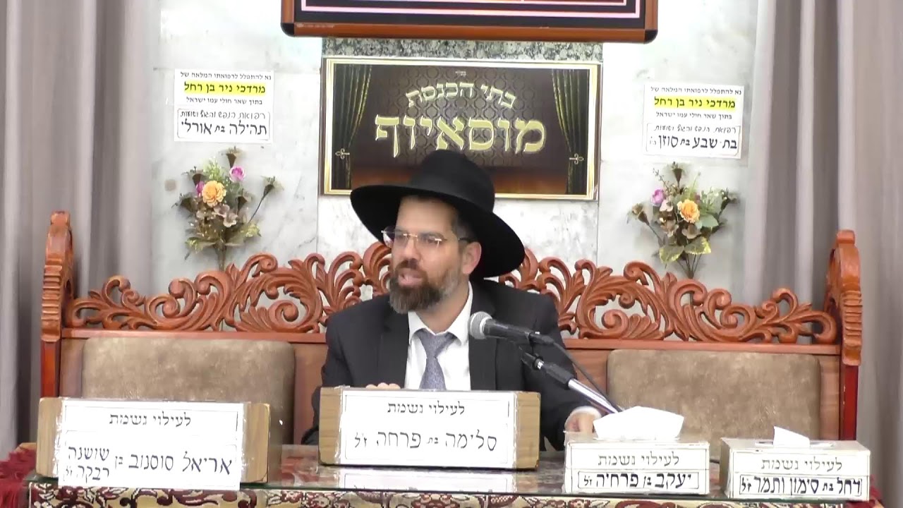 Uploads from בית הכנסת מוסאיוף הערוץ הרשמי