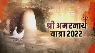 DD News Mizoram || Hindu sakhaw zuitute tana sakhaw thil pawimawh - Amarnath Mythology || Mizo