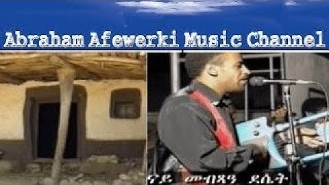 Abraham Afewerki Music Channel, Nay Mebze