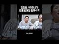 연하 의사 남편 둔 장영란이 결혼 반대당한 또다른 이유? Mp3 Song