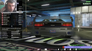 Стрим по Grand Theft Auto V Online #2: Веселье начинается Стрим по Grand Theft Auto V Online #2: Веселье начинается