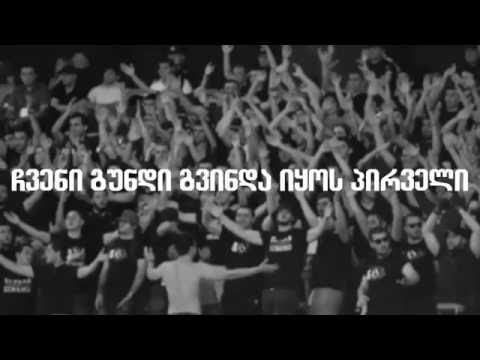 ელიტა - ტრიბუნის შეძახილები