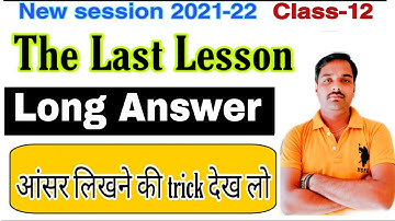 the last lesson || long answer || UP Board || class 12th || by Sameer sir