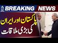 Mohsin Naqvi meets Iranian President in Tehran for high-level talks | Pakistan News | AAJ NEWS