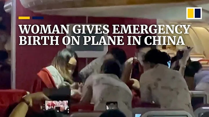 Woman gives emergency birth on plane in China - DayDayNews