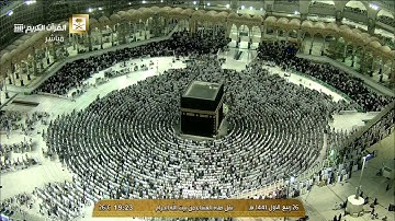 صلاة العشاء السبت 26-3-1441هـ الشيخ بندر بليلة - من سورة آل عمران