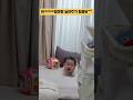 엄마만 보면 웃는 아기천사💕 #cute #baby #웃는아기 #shorts