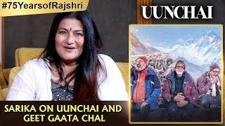 Sarika On Uunchai And Amitabh Bachchan | Talks About Geet Gaata Chal And Rajshri Productions