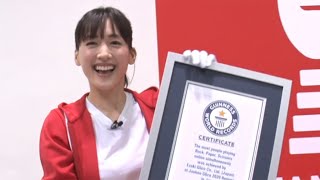 綾瀬はるか、ギネスの喜びは英語で表現　「JANKEN GLICO 2020 REMOTE」