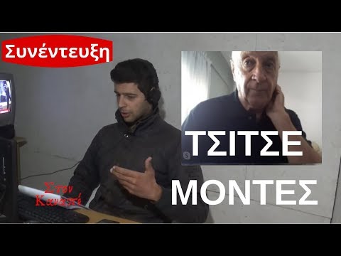 🎙Στον Καναπέ |