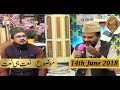 Watch Naimat e Iftar - Segment - Naat Hi Naat - 14th June 2018 Online In HD