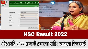 hsc result kobe dibe 2022 | hsc result 2022
