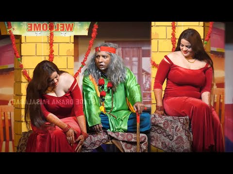 Rashid Kamal and Sobia khan | Faisalabad Stage Drama | Stage Drama Comedy | Latest Drama