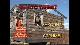 СМОТРИМ БЕРЕМЕННА В 16!!! Скримеры на донатах!