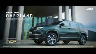 Meridian Overland | The new benchmark of sophistication