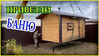 ПЕРЕВОЗНАЯ БАНЯ ИЛИ МОБИЛЬНАЯ БАНЯ ПЕРЕВОЗНАЯ БАНЯ ИЛИ МОБИЛЬНАЯ БАНЯ