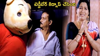 Tabu & Hema Superhit Telugu Movie Interesting Scene Movie Masti