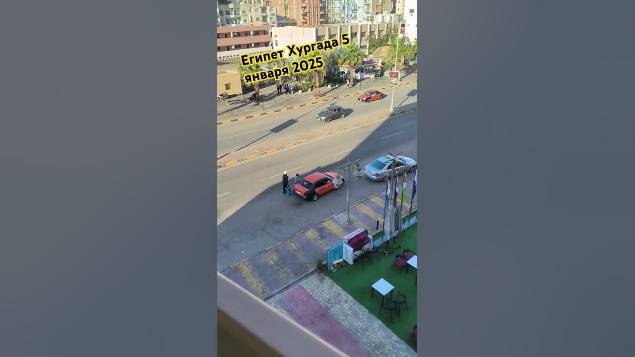 Тур в хургаду из москвы 2025. Тур в хургаду из москвы 2025